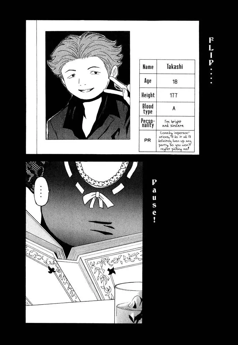 Deep Love: Real Chapter 14 9